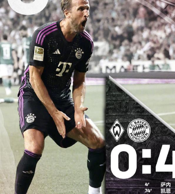 瑞典轻取韩国，萨内刷新纪录