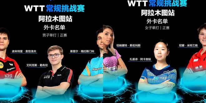 日本队碾压葡萄牙队,奥恰洛夫带队取胜 日本队碾压葡萄牙队,奥恰洛夫带队取胜