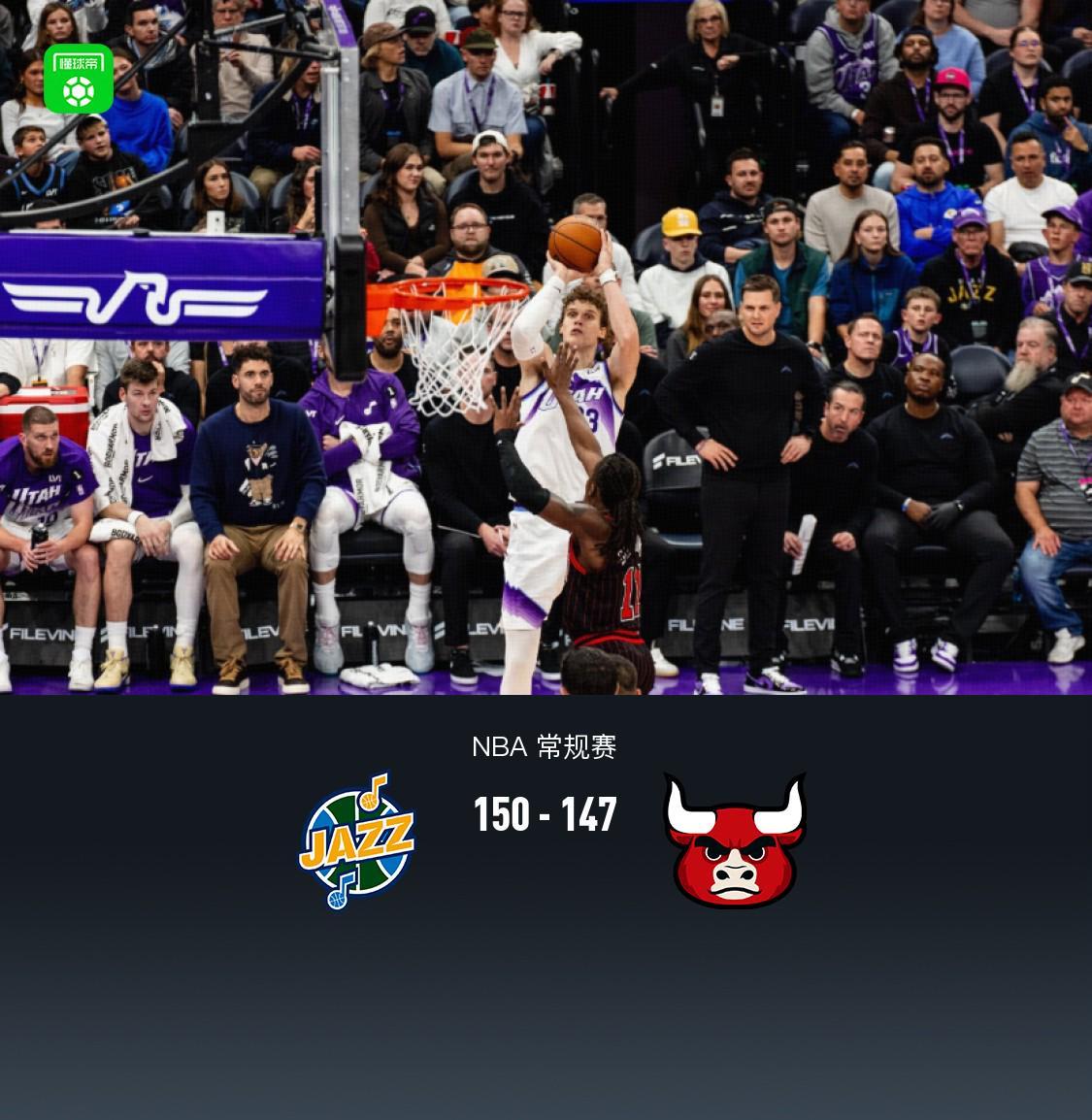 公牛险胜尼克斯，乔治刷新纪录