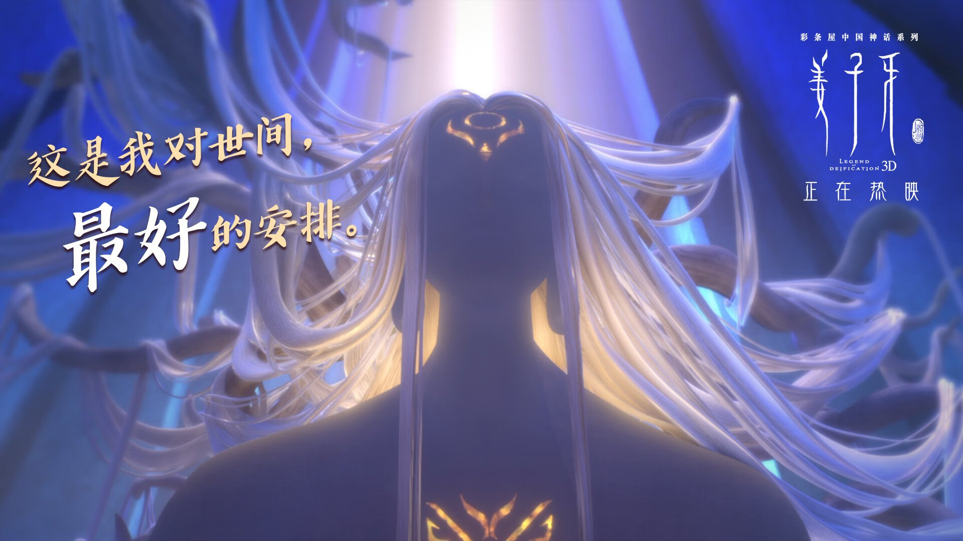 欧冠淘汰赛之夜，武切维奇表现堪称教科书