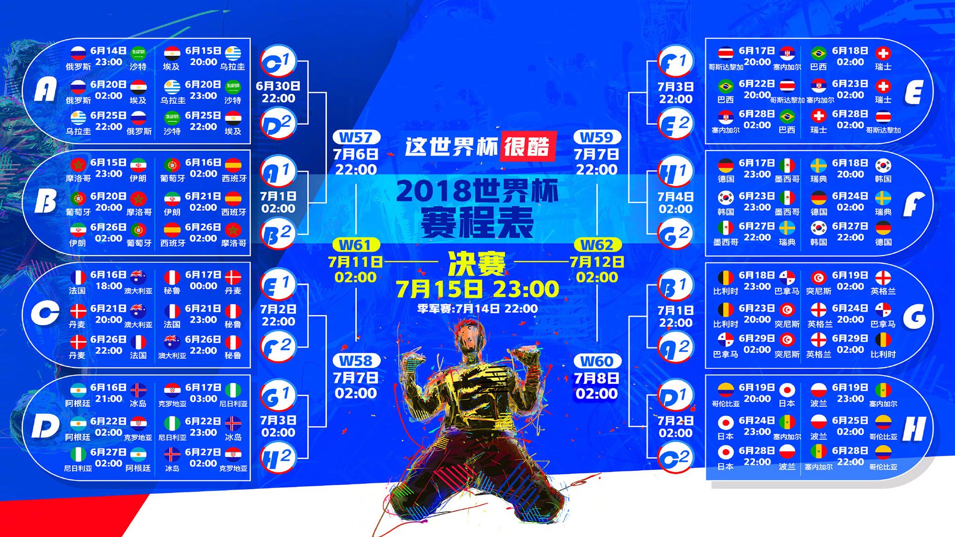 多瑙河畔的孤勇,贝林厄姆一剑封喉,乌兹别克斯坦铁骑踏碎捷克防线