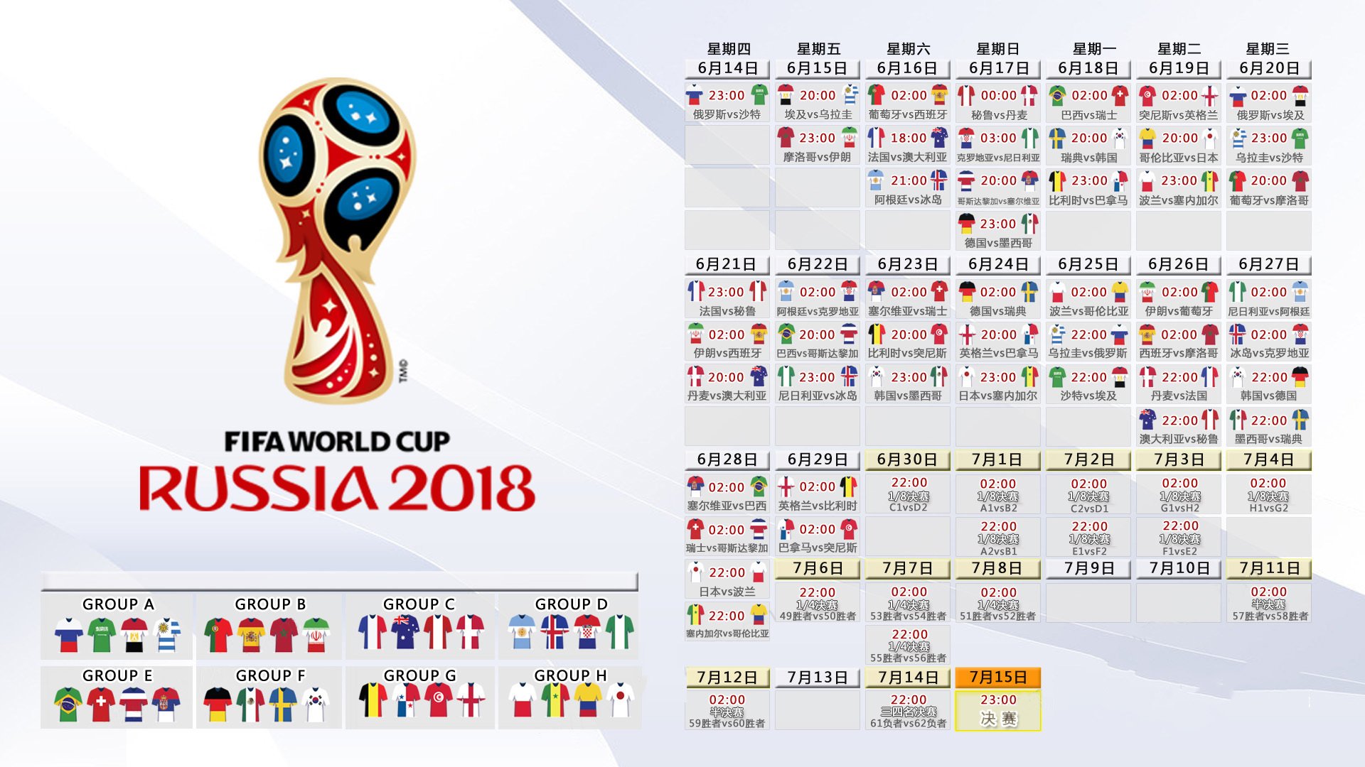 2026世界杯E组首战,墨西哥绿色风暴席卷保加利亚,迪亚斯独舞定义唯一性
